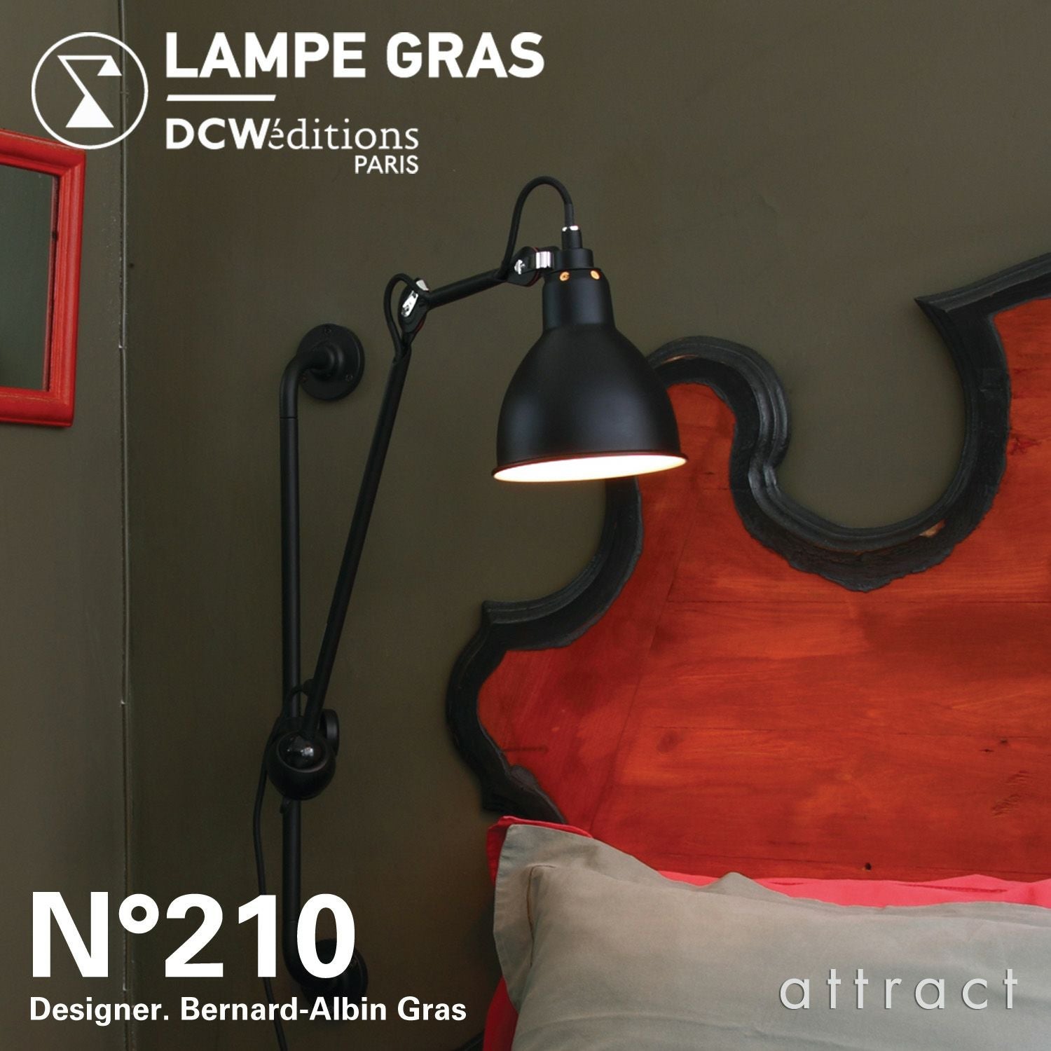 DCW editions ディーシーダブリュー エディションズ LAMPE GRAS