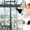 DCW editions ディーシーダブリュー エディションズ LAMPE GRAS ランペグラス CEILING LAMPS No.302 シーリングランプ デザイン：ベルナール・アルビン・グラ