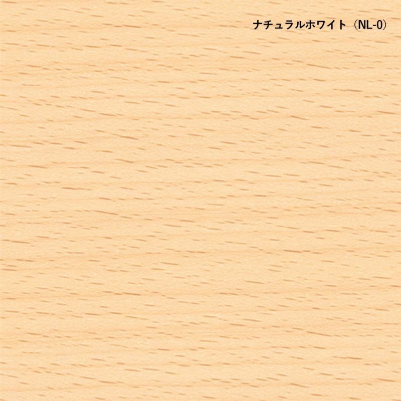 Maruni マルニ木工 MARUNI COLLECTION マルニコレクション HIROSHIMA ヒロシマ アームチェア スチームドビーチ 張座：ファブリック（M-01） デザイン：深澤 直人