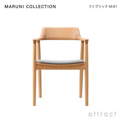 マルニ木工 HIROSHIMA（ヒロシマ） 正規取扱販売店 | アトラクト 
