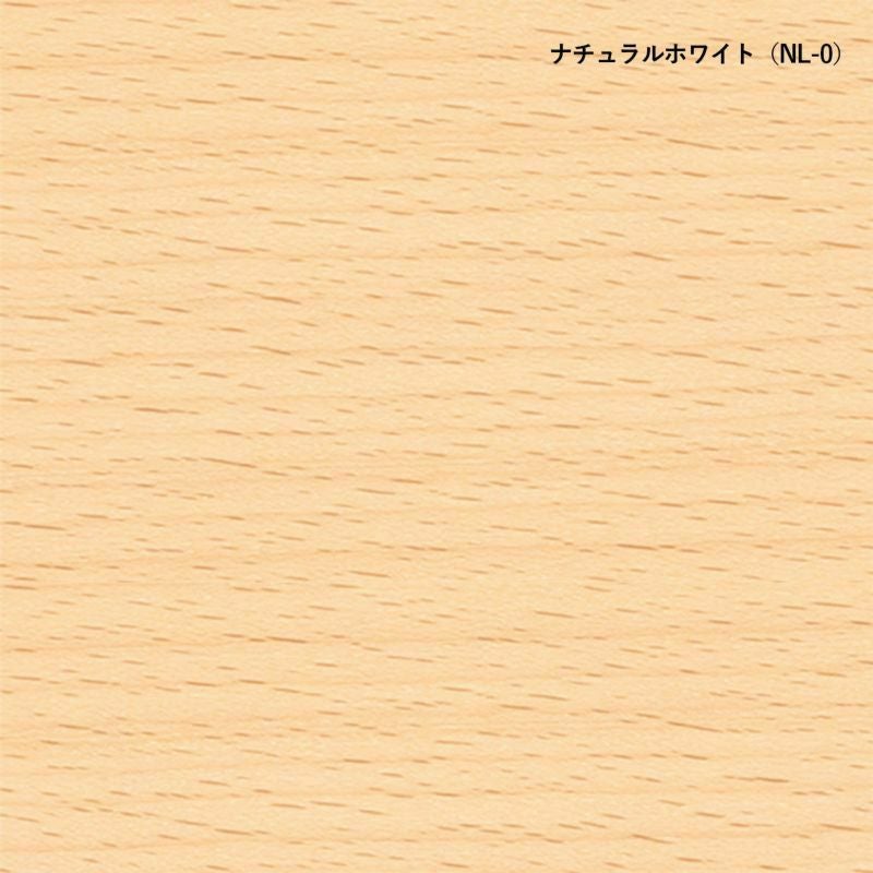 Maruni マルニ木工 MARUNI COLLECTION × mina perhonen マルニコレクション × ミナペルホネン HIROSHIMA ヒロシマ アームチェア スチームド 張座：ファブリック（M-06 dop -tambourine-） デザイン：深澤 直人