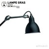 DCW editions ディーシーダブリュー エディションズ LAMPE GRAS ランペグラス WALL LAMPS No.304 L40 ウォールランプ デザイン：ベルナール・アルビン・グラ