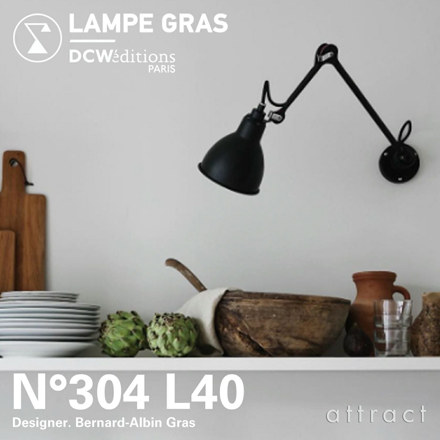 DCW editions ディーシーダブリュー エディションズ LAMPE GRAS