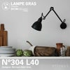 DCW editions ディーシーダブリュー エディションズ LAMPE GRAS ランペグラス WALL LAMPS No.304 L40 ウォールランプ デザイン：ベルナール・アルビン・グラ
