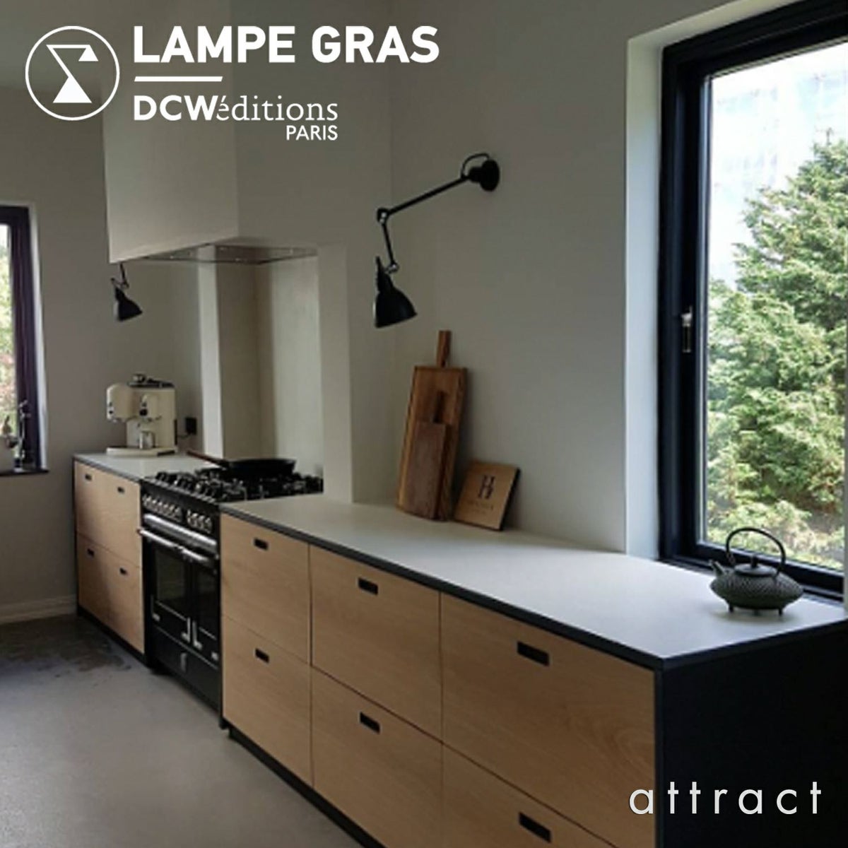 DCW editions ディーシーダブリュー エディションズ LAMPE GRAS ランペグラス WALL LAMPS No.304 L60 ウォールランプ デザイン：ベルナール・アルビン・グラ