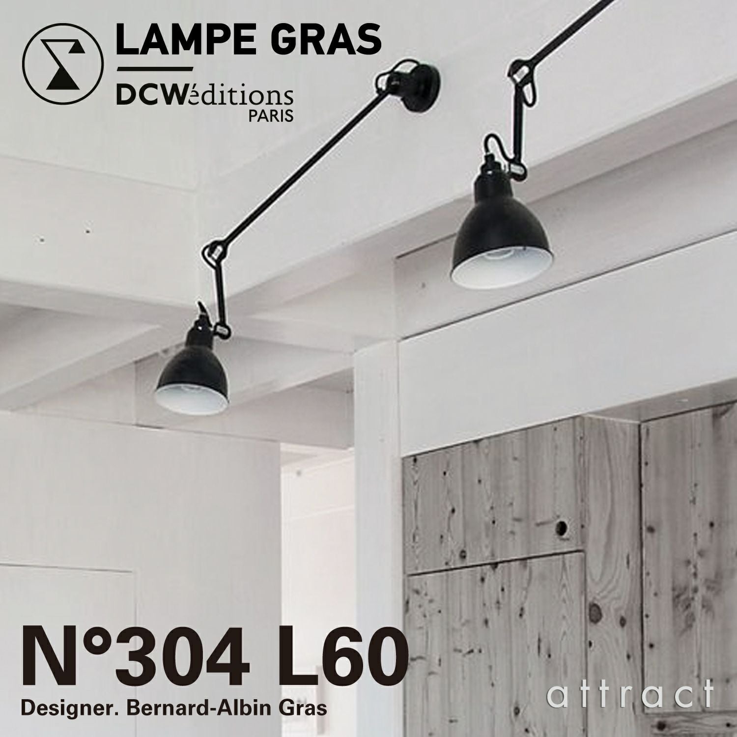 DCW editions ディーシーダブリュー エディションズ LAMPE GRAS