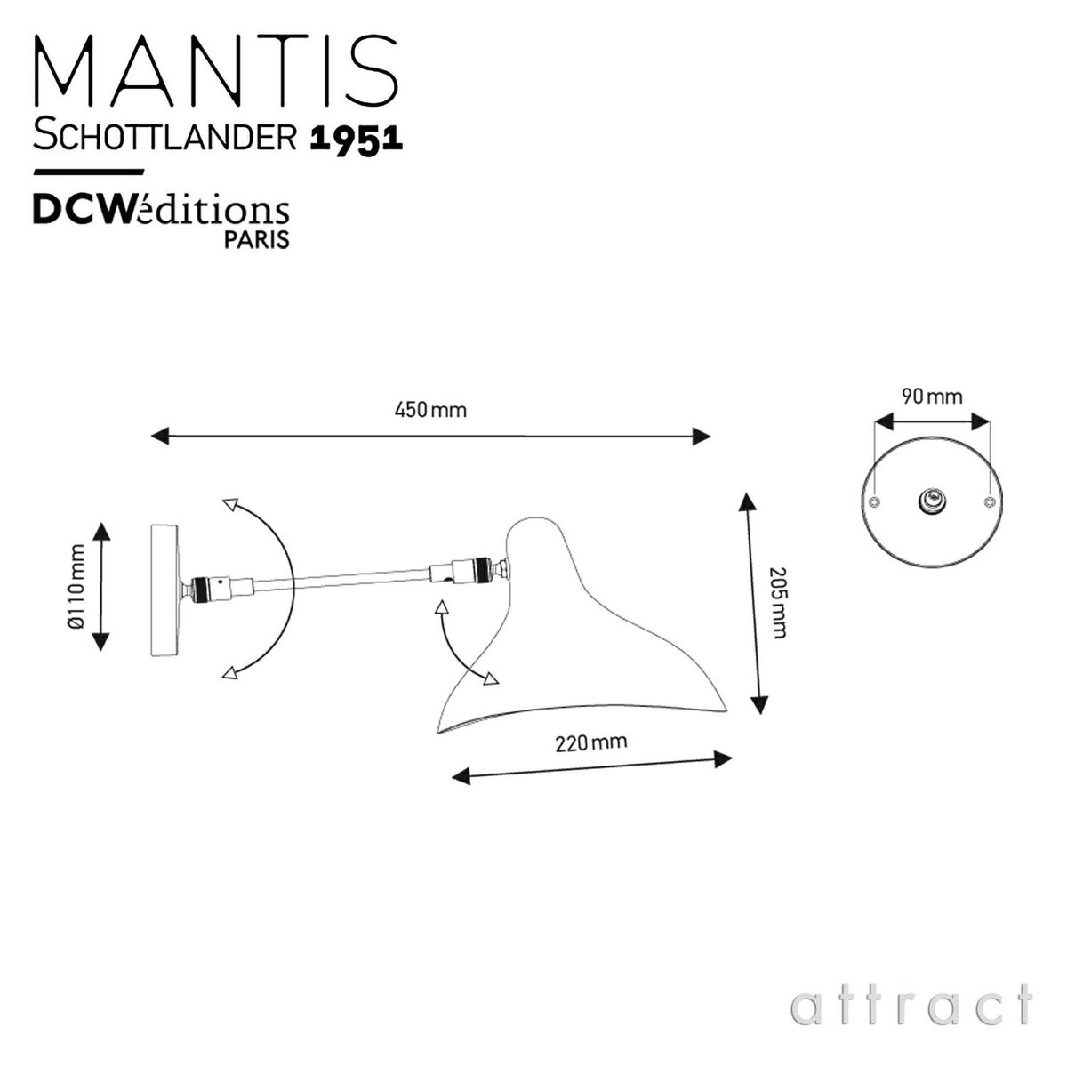 DCW editions ディーシーダブリュー エディションズ LAMPE MANTIS ランペ マンティス BS5 ウォールランプ デザイン：バーナード・ショットランダー