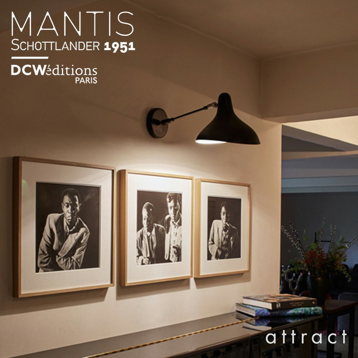 DCW editions ディーシーダブリュー エディションズ LAMPE MANTIS ランペ マンティス BS5 ウォールランプ デザイン：バーナード・ショットランダー