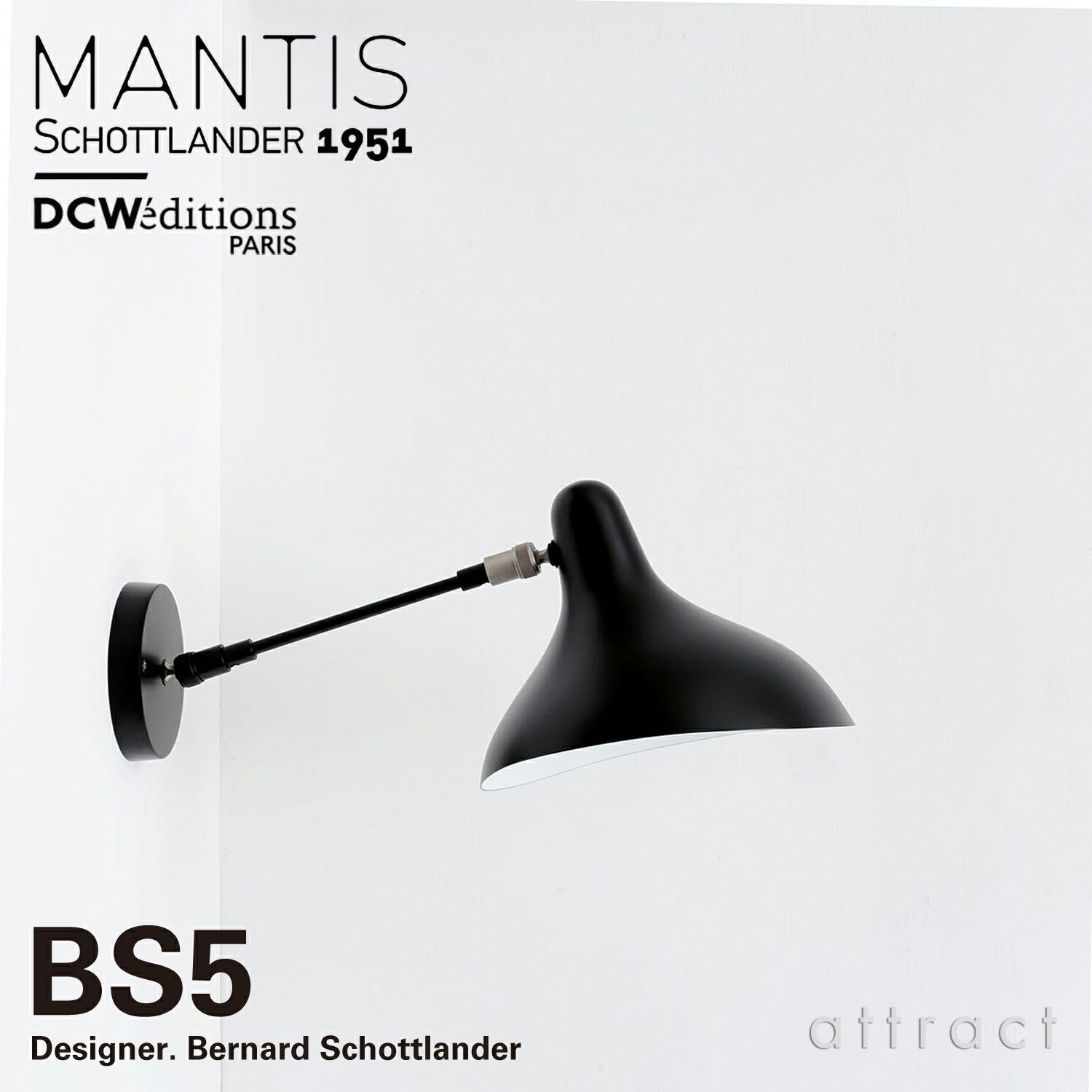 DCW editions ディーシーダブリュー エディションズ LAMPE MANTIS