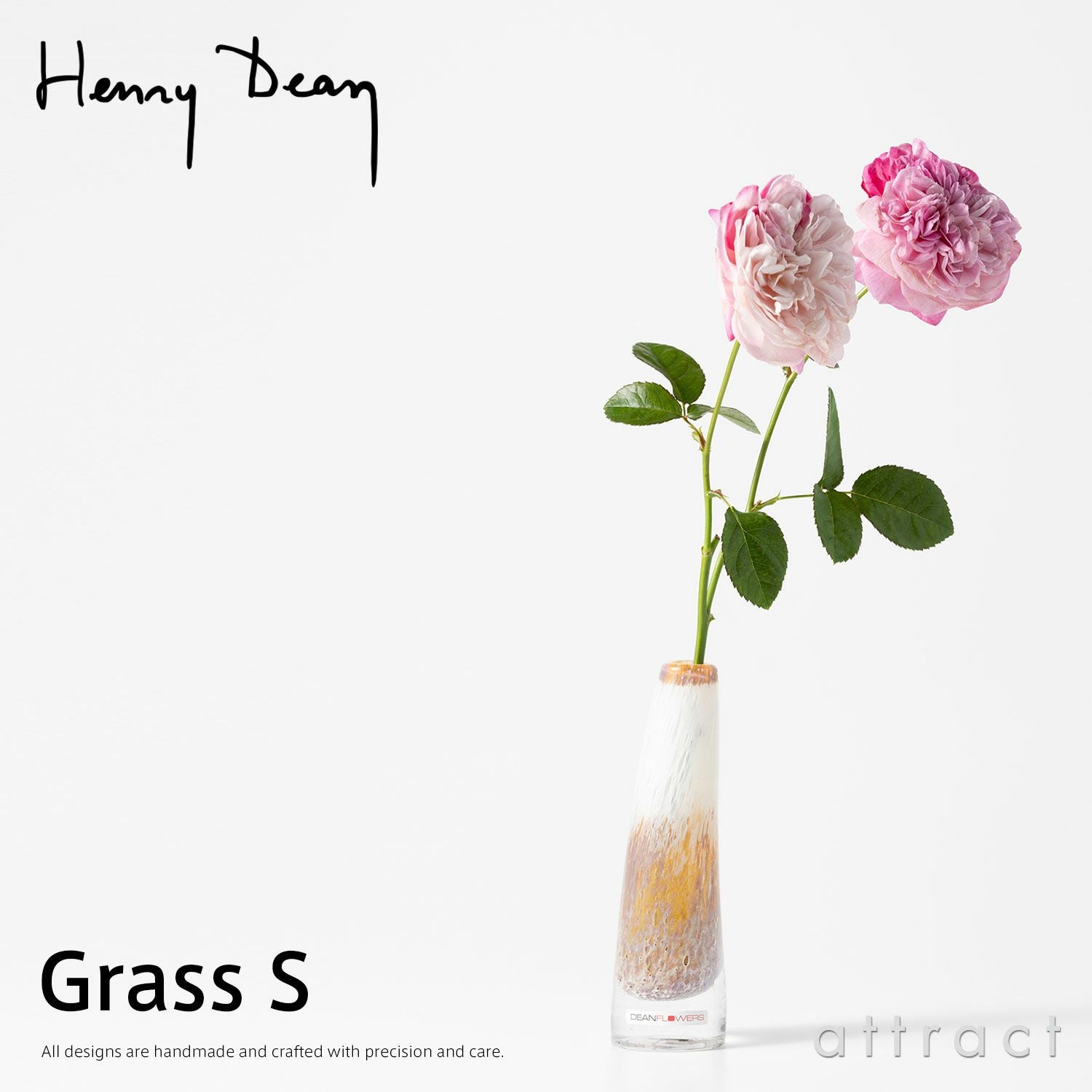 Henry Dean ヘンリー ディーン Grass S グラス S フラワーベース