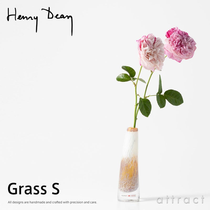 Henry Dean ヘンリー ディーン Grass S グラス S フラワーベース ハンドメイド ガラス 花器