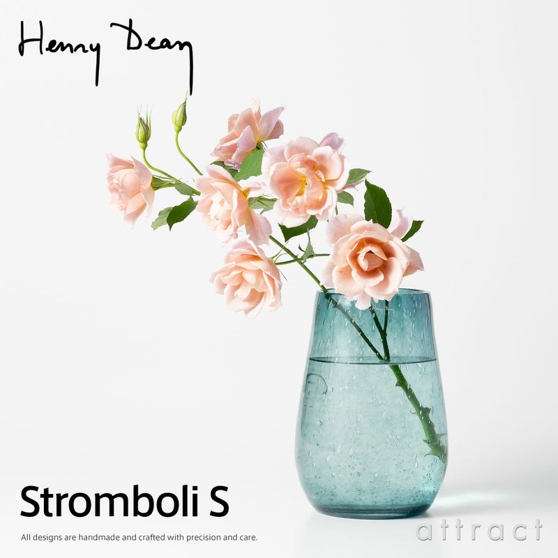 Henry Dean ヘンリー ディーン Storonboli S ストロンボリ S フラワーベース ハンドメイド ガラス 花器