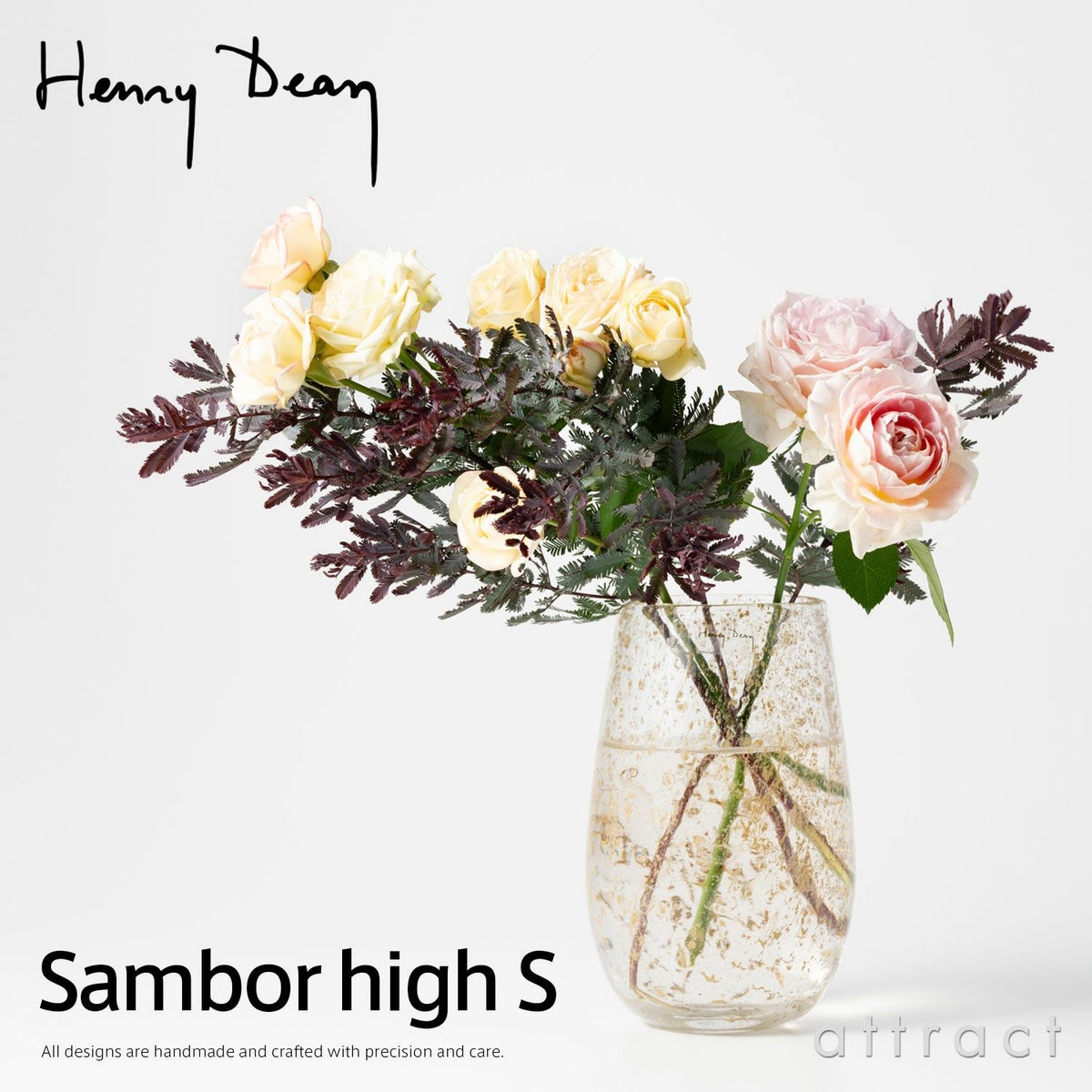 Henry Dean ヘンリー ディーン Sambor high S ソンボル ハイ S フラワーベース ハンドメイド ガラス 花器