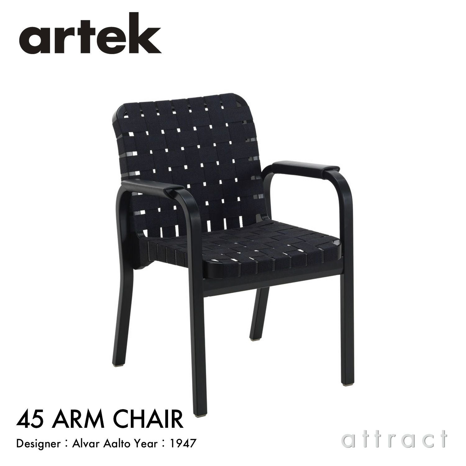FRITZ HANSEN フリッツ・ハンセン VIA57 BI01 ラウンジチェア