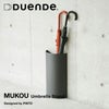 DUENDE デュエンデ MUKOU ムコウ アンブレラスタンド傘立て DU0120 専用水受け付属 カラー：2色 デザイン：PINTO