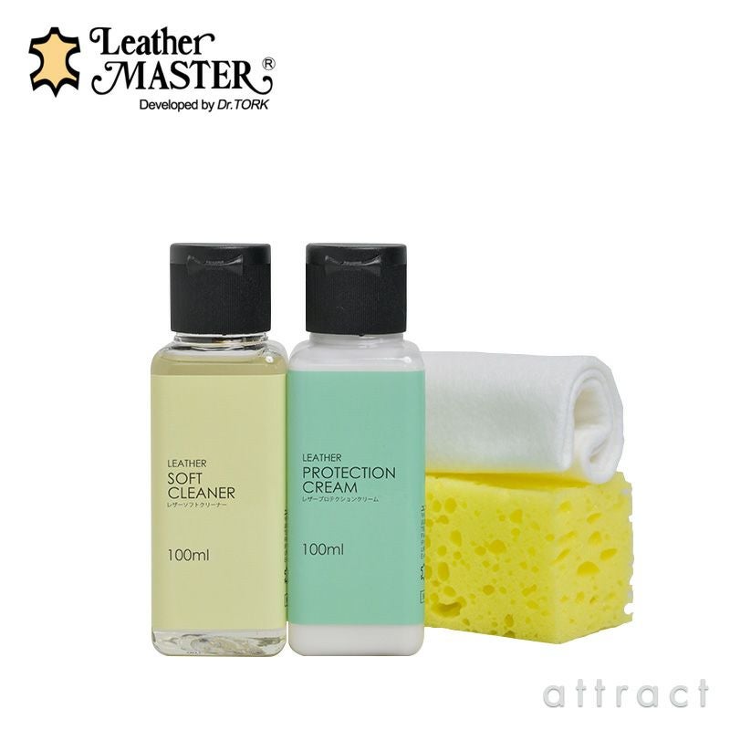 UNITERS ユニタス Leather MASTER レザーマスター Leather Care Kit Triple Free 100 レザー ケアキット トリプルフリー 100 メンテナンス クリーナー クリーム プロテクション 革製品