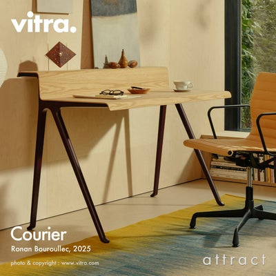 Vitra（ヴィトラ） テーブル | アトラクト・オンラインショップ