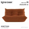 ligne roset リーン・ロゼ ROSETTogo ロゼトーゴ 2P ソファ 2人掛け ファブリック：Mランク（ウルトラスエード NU ヌー） デザイン：ミッシェル・デュカロワ
