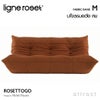 ligne roset リーン・ロゼ ROSETTogo ロゼトーゴ 3P ソファ 3人掛け ファブリック：Mランク（ウルトラスエード NU ヌー） デザイン：ミッシェル・デュカロワ