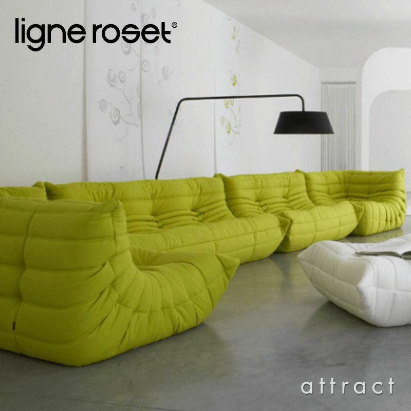 ligne roset リーン・ロゼ ROSETTogo ロゼトーゴ コーナー ソファ 1人掛け ファブリック：Mランク（ウルトラスエード NU ヌー） デザイン：ミッシェル・デュカロワ