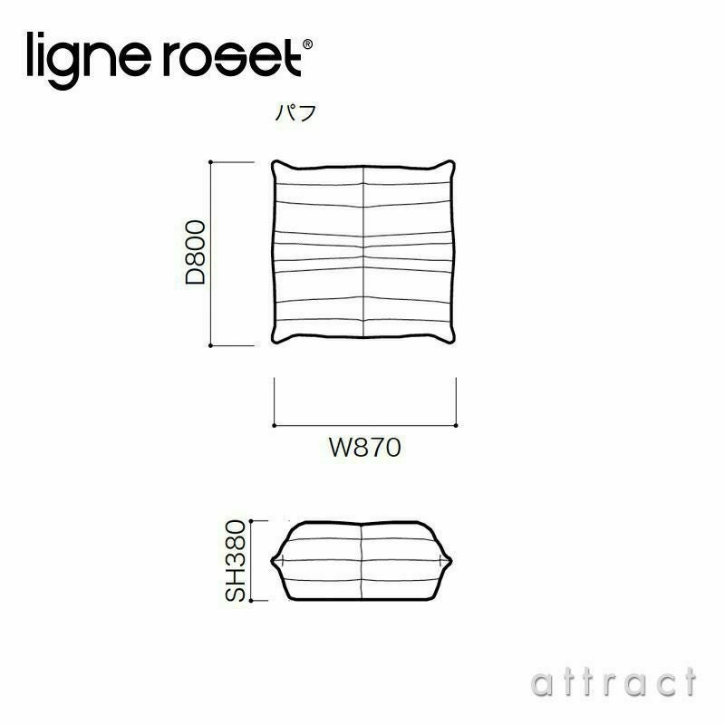 ligne roset リーン・ロゼ ROSETTogo ロゼトーゴ パフ オットマン ソファ ファブリック：Mランク（ウルトラスエード NU ヌー） デザイン：ミッシェル・デュカロワ