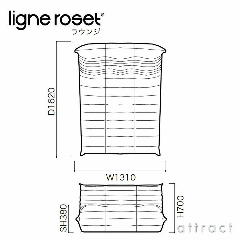 ligne roset リーン・ロゼ ROSETTogo ロゼトーゴ ラウンジソファ 2人掛け ファブリック：Mランク（ウルトラスエード NU ヌー） デザイン：ミッシェル・デュカロワ