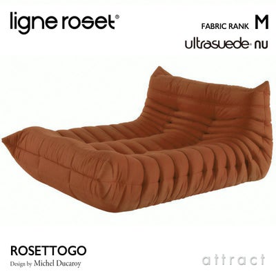 ligne roset リーン・ロゼ ROSETTogo ロゼトーゴ ラウンジソファ 2人 