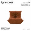 ligne roset リーン・ロゼ ROSETTogo ロゼトーゴ Mini ミニ ソファ 子ども用 ファブリック：Mランク（ウルトラスエード NU ヌー） デザイン：ミッシェル・デュカロワ