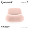 ligne roset リーン・ロゼ ROSETPukka ロゼプッカ 1P ソファ 1人掛け ファブリック：Gランク デザイン：ヤブ・プッシェルベルグ