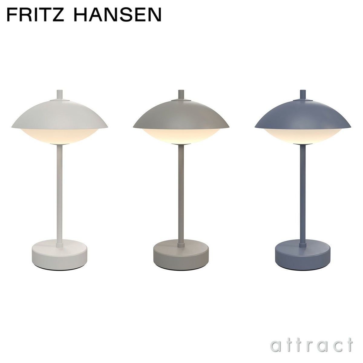  FRITZ HANSEN フリッツ・ハンセン CLAM PORTABLE クラム ポータブルランプ