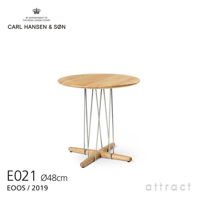 Carl Hansen & Son カール・ハンセン＆サン E021 Embrace Lounge Table エンブレイス ラウンジテーブル コーヒーテーブル サイズ：Φ48×H48cm オーク オイル仕上げ 支柱：ステンレス デザイン：Eoos イーオス