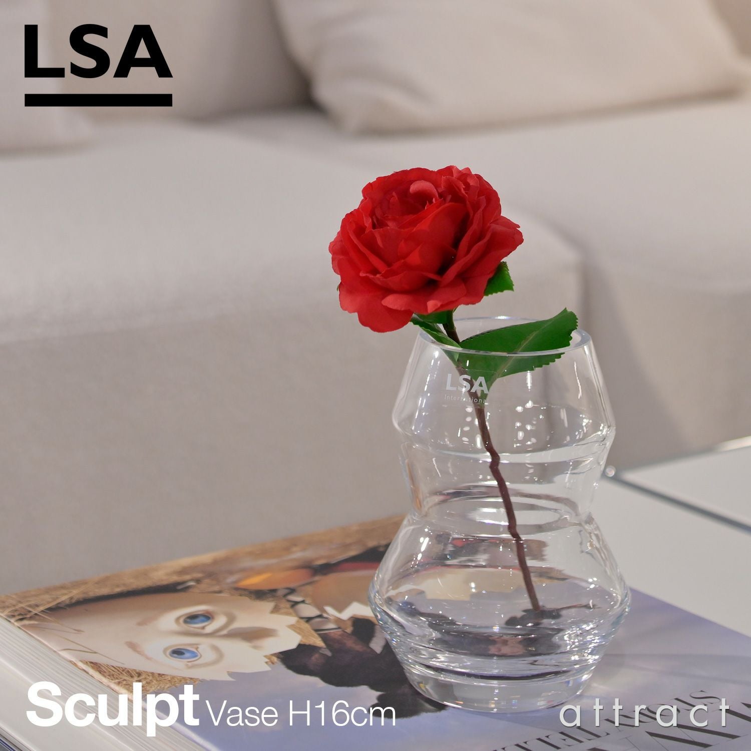 LSA International Sculpt スカルプト Vase フラワーベース サイズ