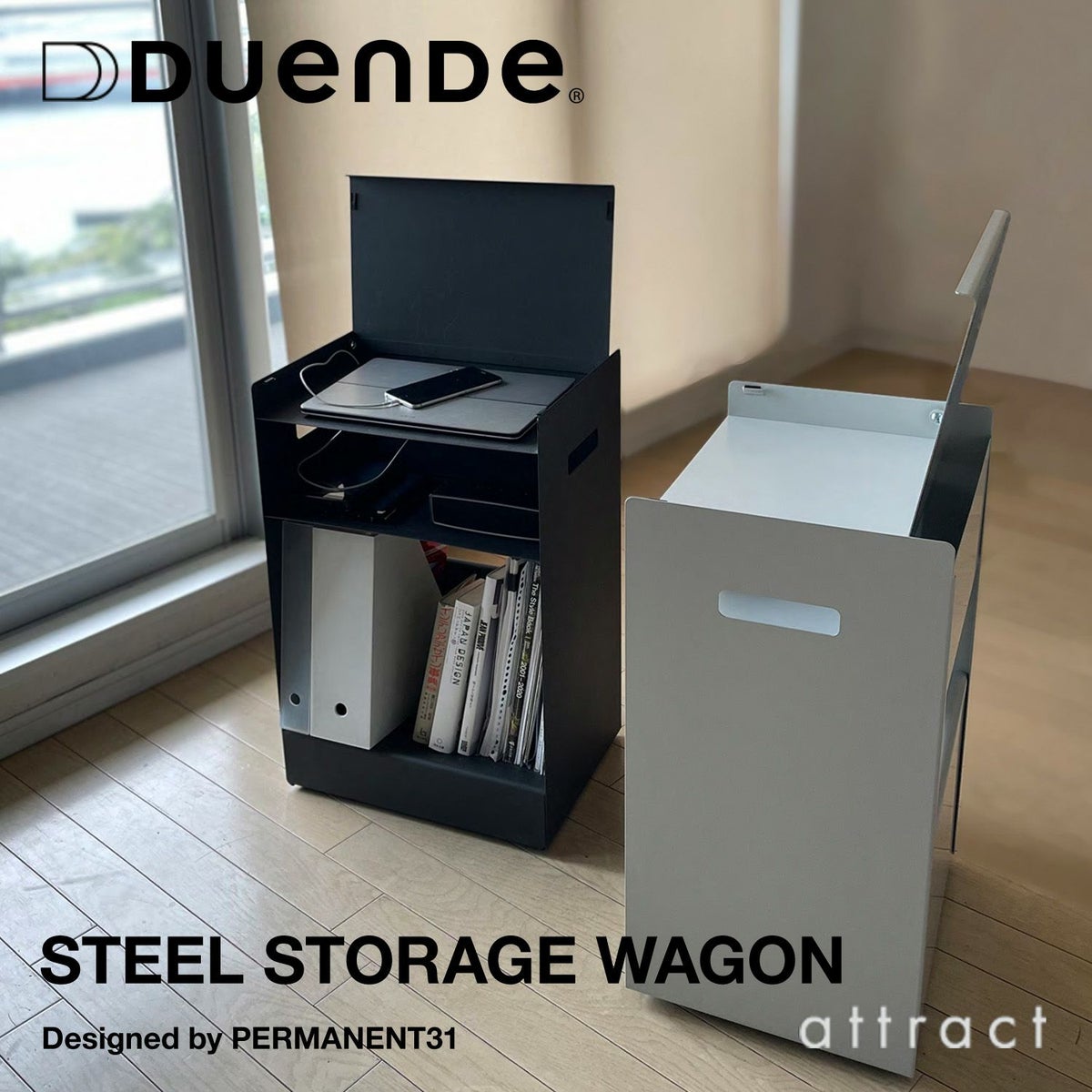 DUENDE デュエンデ STEEL STORAGE WAGON スチール ストレージ ワゴン DU0327 カラー：2色 デザイン：PERMANENT31