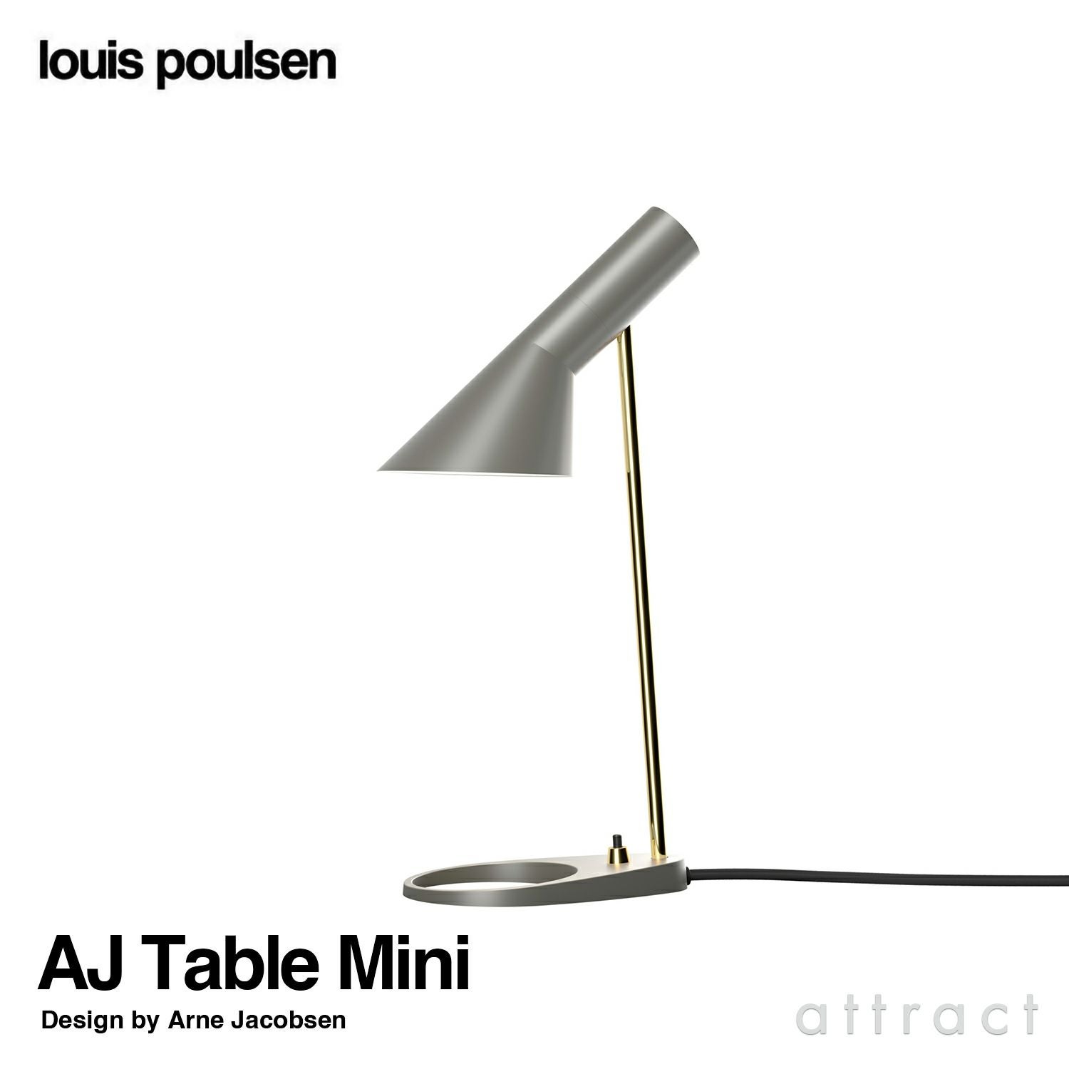 Louis Poulsen AJフロアランプ グレー アルネ・ヤコブセン 正規品 AJ