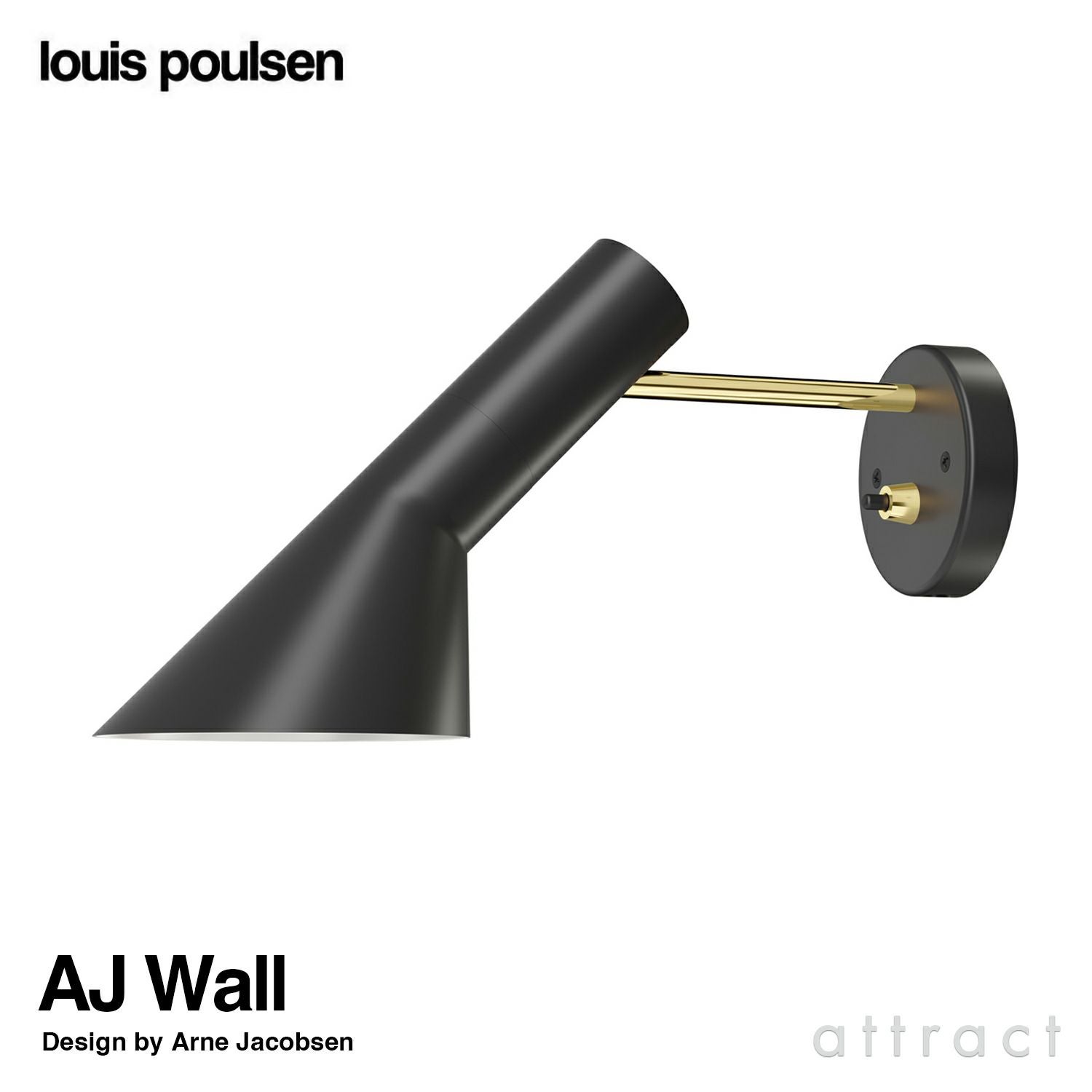 Louis Poulsen ルイスポールセン AJ Floor AJ フロア カラー：ブラック