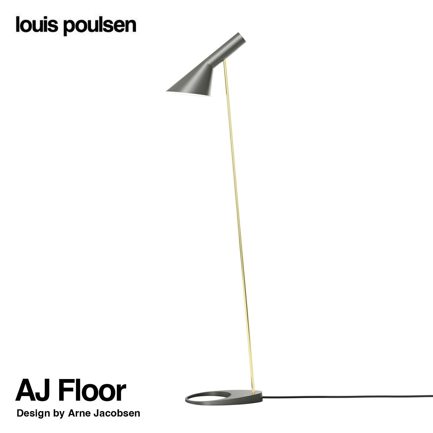 Louis Poulsen ルイスポールセン AJ Floor AJ フロア カラー：ウォーム