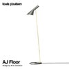 Louis Poulsen ルイスポールセン AJ Floor AJ フロア カラー：ウォーム・グレー 真鍮ポリッシュ （無塗装） デザイン：アルネ・ヤコブセン