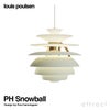 Louis Poulsen ルイスポールセン PH Snowball PH スノーボール ペンダントライト Φ400mm カラー：ダスティー・グリーン 真鍮メタライズド デザイン：ポール・ヘニングセン