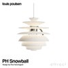 Louis Poulsen ルイスポールセン PH Snowball PH スノーボール ペンダントライト Φ400mm カラー：ソフトホワイト シルバー・クローム デザイン：ポール・ヘニングセン