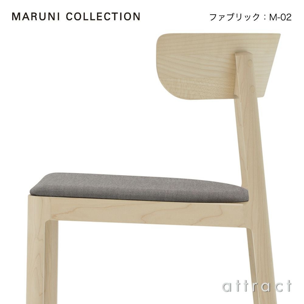 Maruni マルニ木工 MARUNI COLLECTION マルニコレクション EN エン チェア 張座 ファブリック（M-02） ベース：メープル デザイン：セシリエ・マンツ