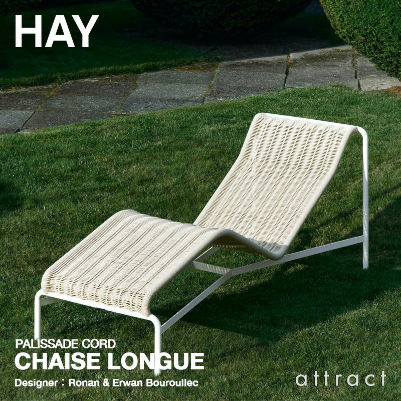 HAY ヘイ Palissade Cord パリサード コード Chaise Longue シェーズロング ラウンジチェア カラー：5色 デザイン：ロナン＆エルワン・ブルレック
