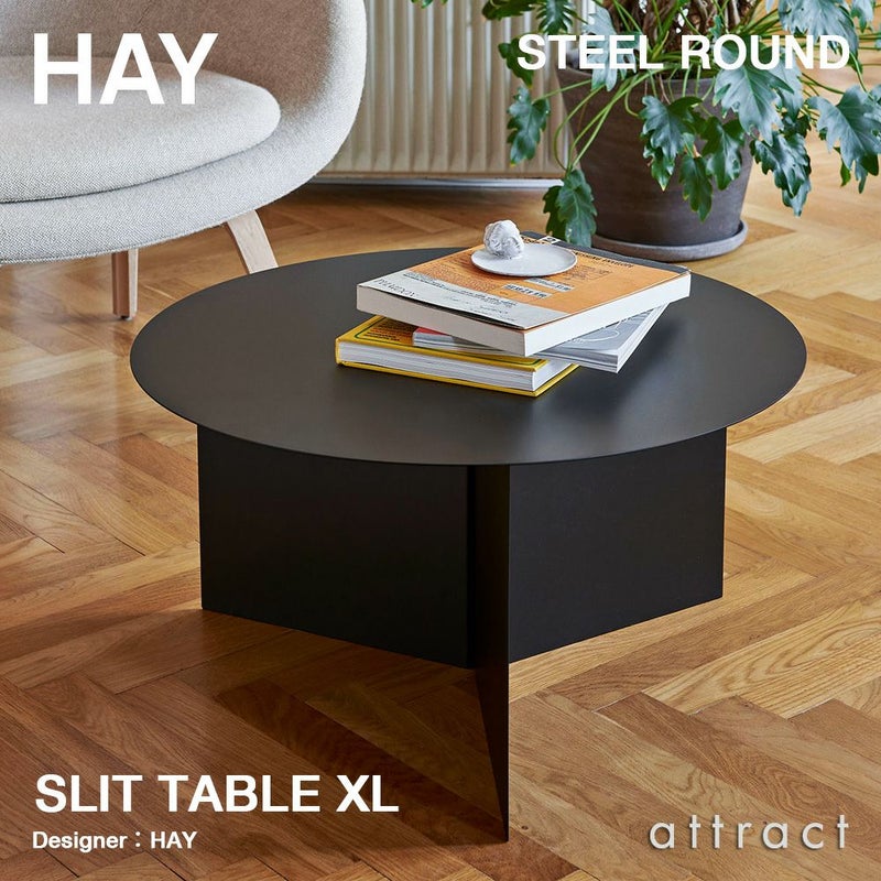 HAY ヘイ Slit Table XL スリット テーブル XL Steel Round スチール ラウンド サイドテーブル Φ65×H35.5cm ステンレススチール 塗装仕上げ カラー：2色 デザイン：HAY