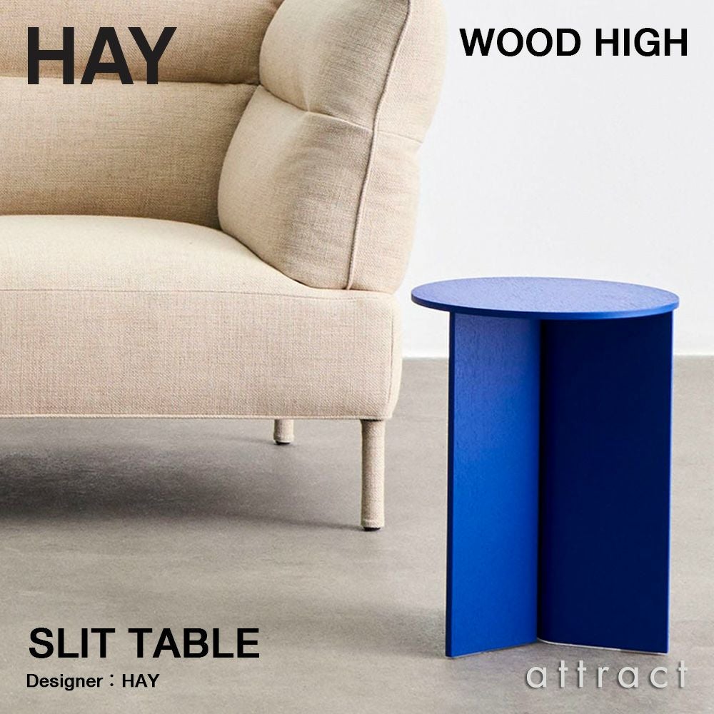 HAY ヘイ Slit Table スリット テーブル Wood High ウッド ハイ サイドテーブル Φ35×H47cm ベニヤ 合板 ウォーターラッカー塗装仕上げ カラー：6色 デザイン：HAY