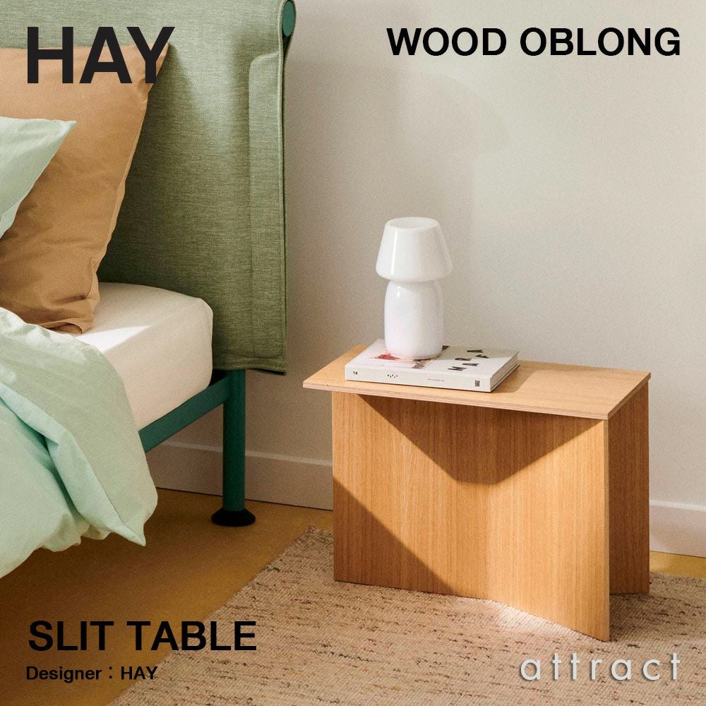 HAY ヘイ Slit Table スリット テーブル Steel Oblong スチール オブ