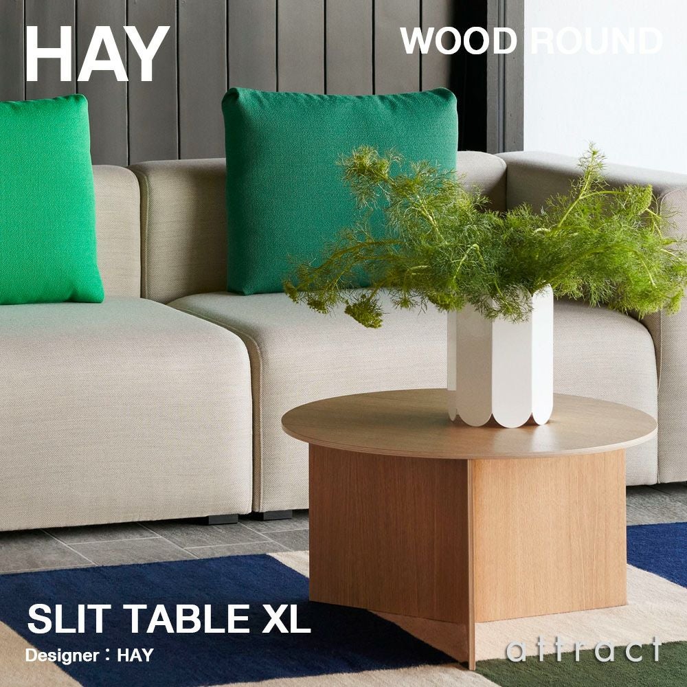 HAY ヘイ Slit Table XL スリット テーブル XL Wood Round ウッド ラウンド サイドテーブル Φ65×H35.5cm ベニヤ 合板 ウォーターラッカー塗装仕上げ カラー：3色 デザイン：HAY