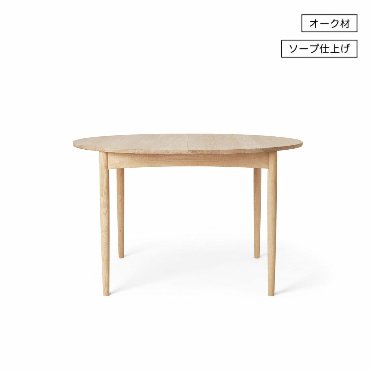 Carl Hansen & Son カール・ハンセン＆サン BM0121 伸長式 ダイニングテーブル W120-180cm オーク デザイン：ボーエ・モーエンセン