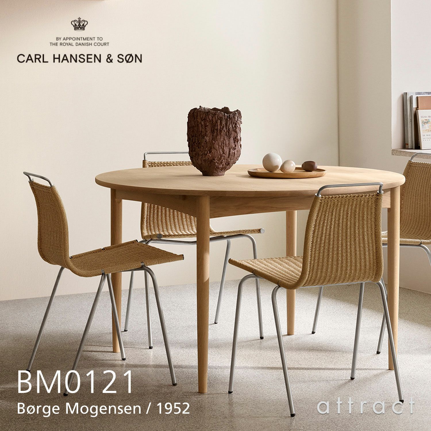Carl Hansen & Son カール・ハンセン＆サン BM0121 伸長式 ダイニング