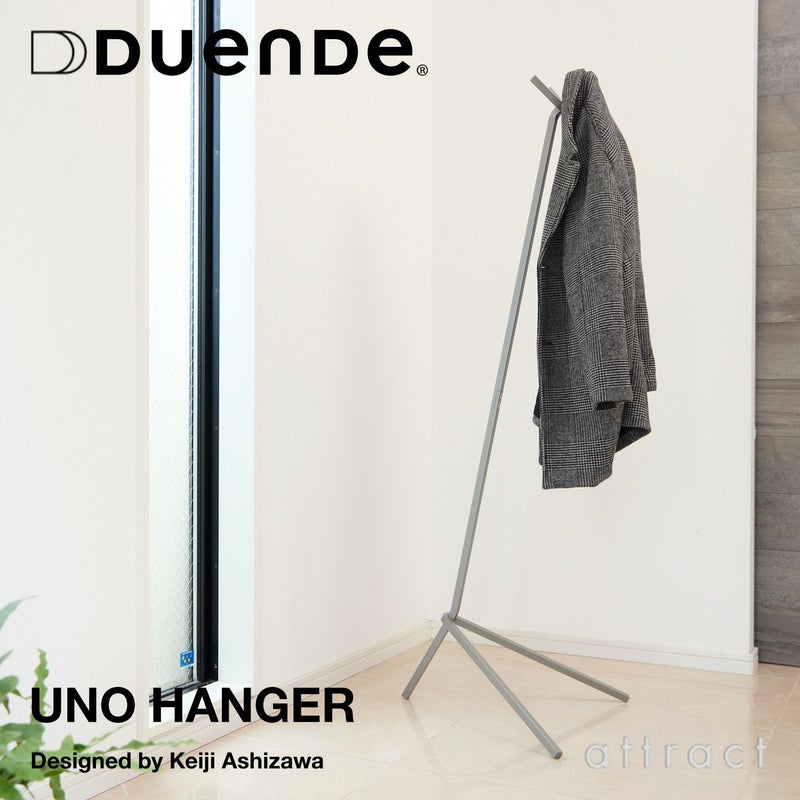 DUENDE デュエンデ UNO HANGER ウノ ハンガー DU0323 カラー：2色 デザイン：芦沢 啓治