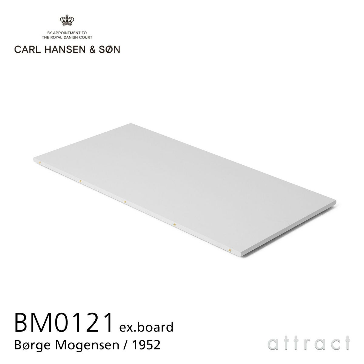 Carl Hansen & Son カール・ハンセン＆サン BM0121I インサートリーフ 伸長式 ダイニングテーブル BM0121専用 追加用 伸長板 W60cm 1枚 MDF カラー：2色 デザイン：ボーエ・モーエンセン