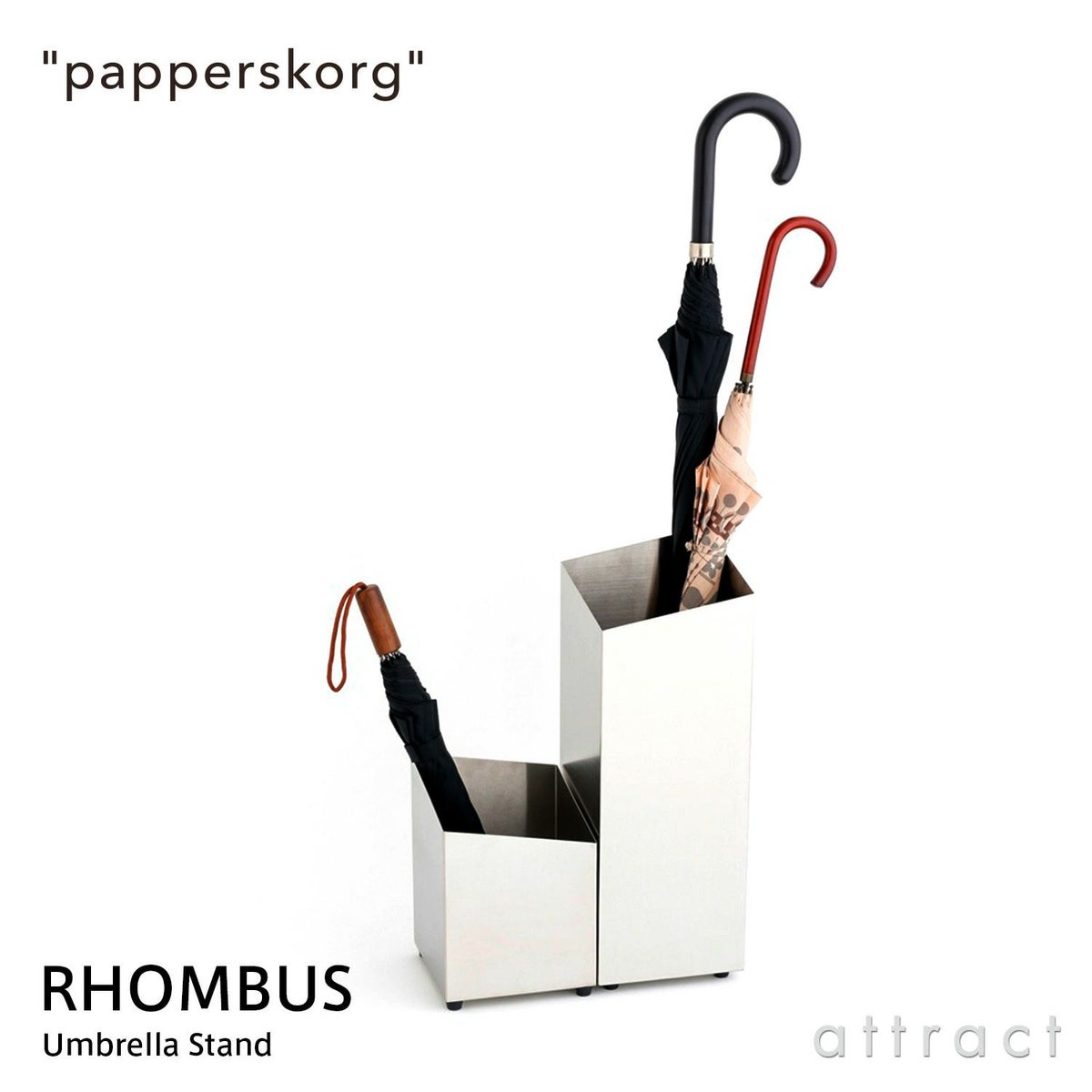 papperskorg パペルスコルク RHOMBUS ロンバス アンブレラスタンド 傘立て ダストボックス ゴミ箱 ステンレス（ヘアライン仕上げ）